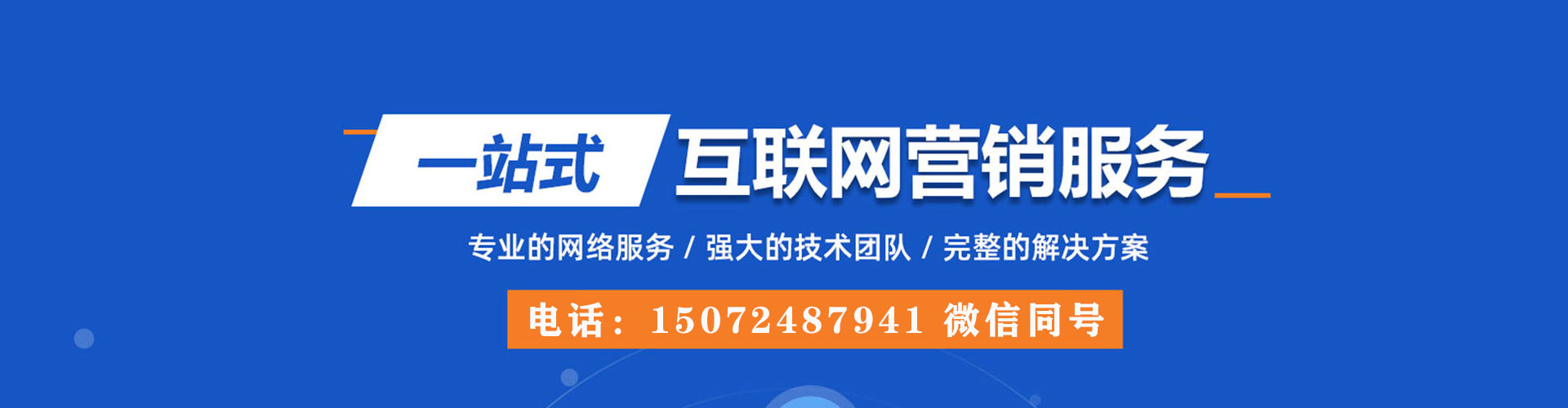 黄陂朋友圈信息流