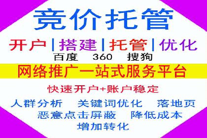 深度解析百度竞价推广公司案例：如何精准触达目标用户