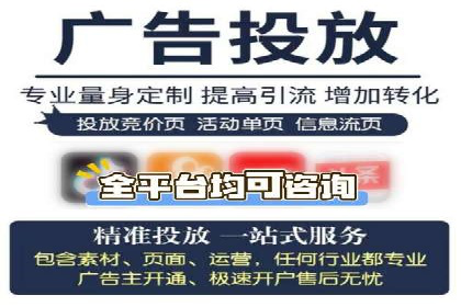 百度竞价账户托管，助力企业快速抢占市场